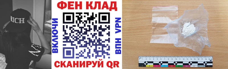 АМФЕТАМИН 97% мега зеркало Снежинск