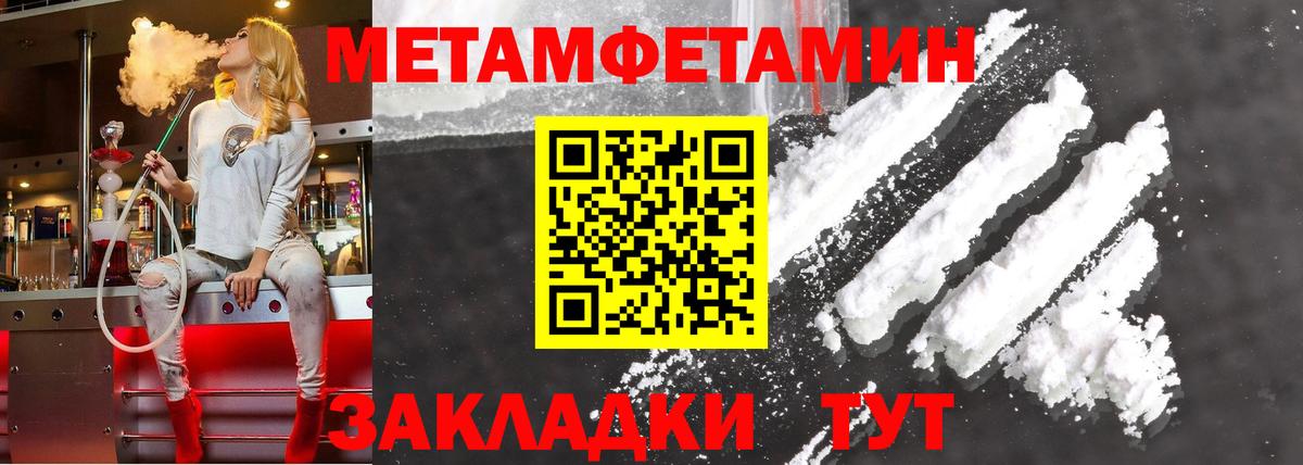 АМФЕТАМИН Розовый Снежинск