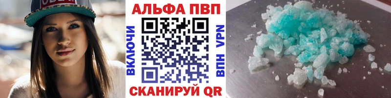 продажа наркотиков  даркнет наркотические препараты  Alfa_PVP СК  Снежинск 