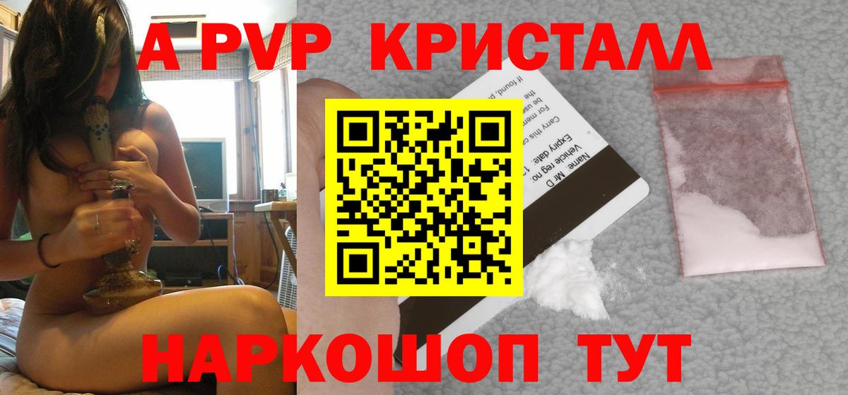 A PVP СК Снежинск
