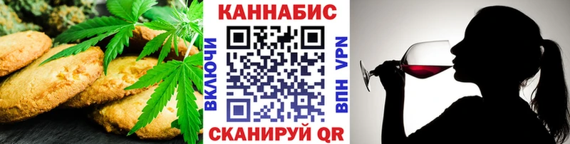 Canna-Cookies марихуана  shop формула  Снежинск  закладка 