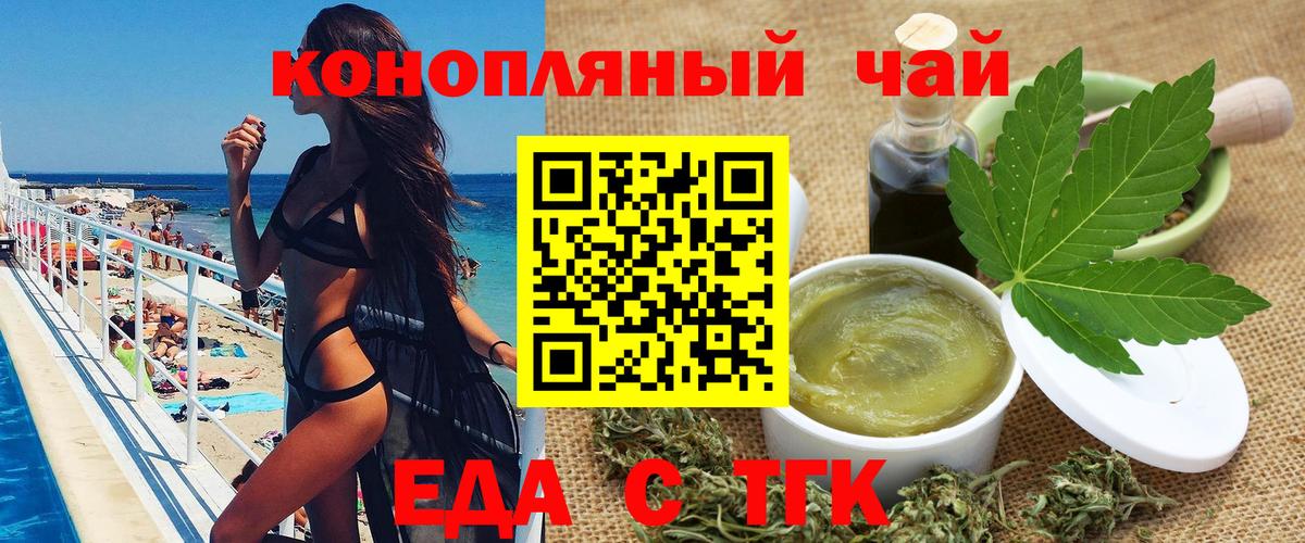 Canna-Cookies марихуана  Вход с VPN  Снежинск 