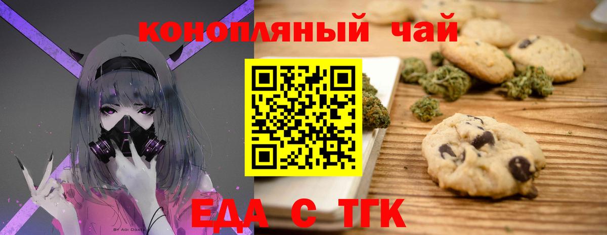 A-PVP Снежинск