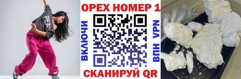 COCAIN 98% Снежинск