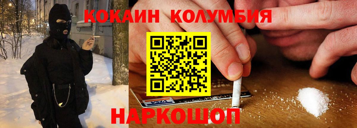 Снежинск  Cocaine VHQ  Вход с VPN  купить  сайты  Кокаин Fish Scale 