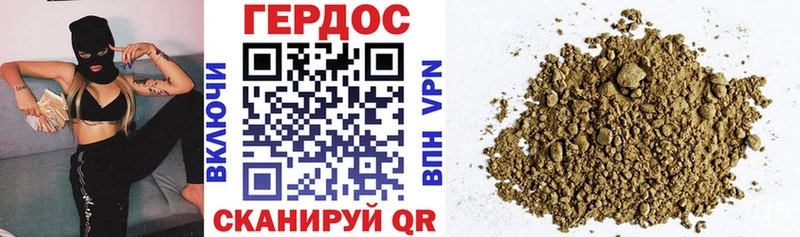 МЕГА tor дарк нет официальный сайт ГЕРОИН герыч продажа наркотиков Снежинск