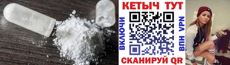 ОМГ ОМГ рабочий сайт  Снежинск  Кетамин ketamine 