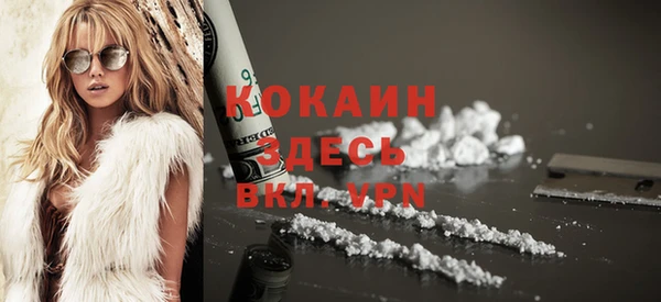 метадон Волоколамск