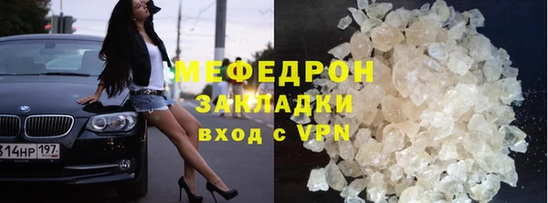 метадон Волоколамск