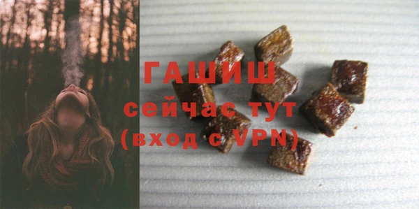 кокаин премиум Володарск