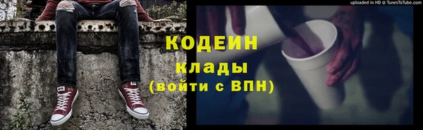 кокаин премиум Володарск