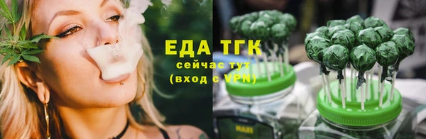 кокаин премиум Володарск