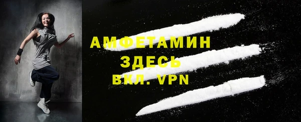 кокаин премиум Володарск
