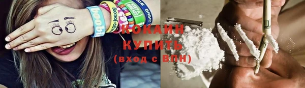 кокаин премиум Володарск