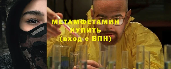 ALPHA-PVP Усинск