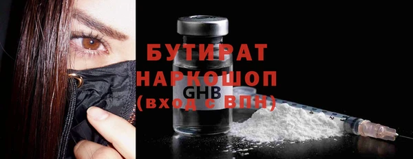 кокаин премиум Володарск