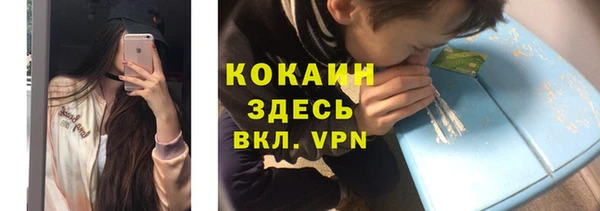 метадон Волоколамск