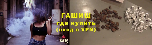 метадон Волоколамск
