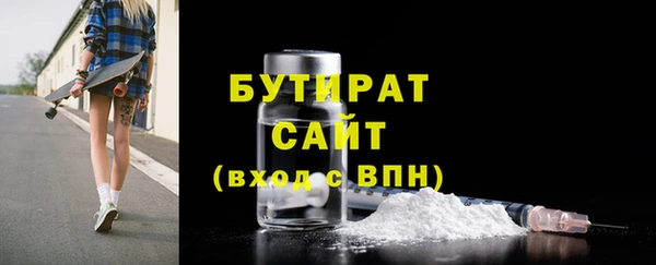 кокаин премиум Володарск