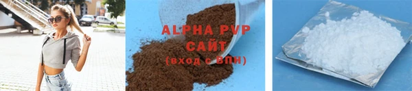 кокаин премиум Володарск