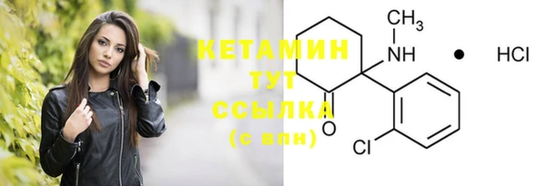 метадон Волоколамск