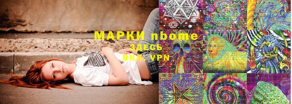 кокаин премиум Володарск