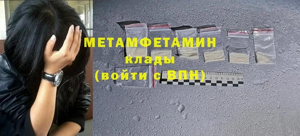 кокаин премиум Володарск