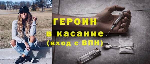 метадон Волоколамск
