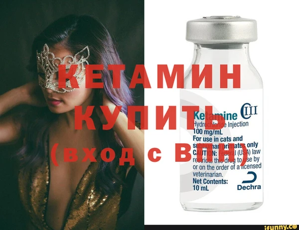 метадон Волоколамск