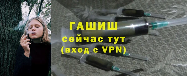 кокаин премиум Володарск