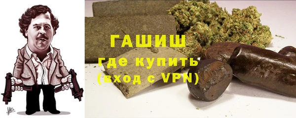 метадон Волоколамск