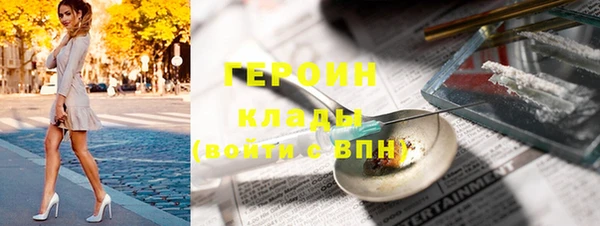 метадон Волоколамск