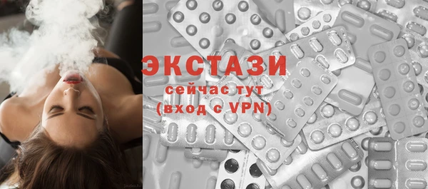 гидропоника Волосово
