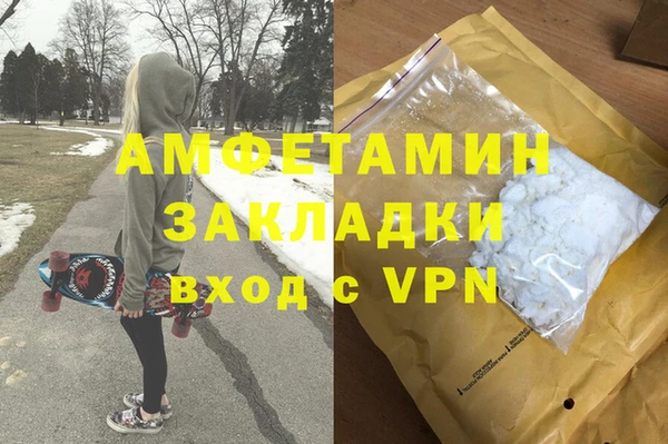 гидропоника Волосово