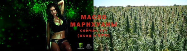 кокаин премиум Володарск