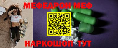 мефедрон мука Усть-Илимск