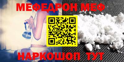крисы Уссурийск