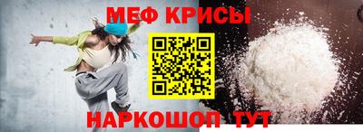 мет Усть-Джегута