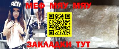 крисы Уссурийск
