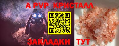мет Усть-Джегута