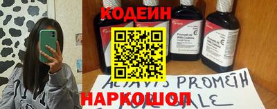 мефедрон мука Усть-Илимск