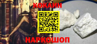 крисы Уссурийск