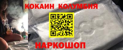 мефедрон мука Усть-Илимск