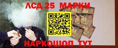 крисы Уссурийск