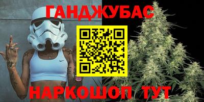 крисы Уссурийск