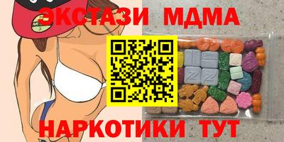 мет Усть-Джегута