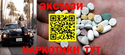 мет Усть-Джегута