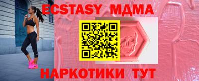 мефедрон мука Усть-Илимск
