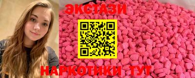 крисы Уссурийск