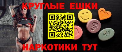 мефедрон мука Усть-Илимск